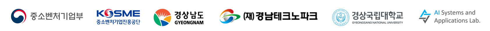 주최 및 주관 기관 로고